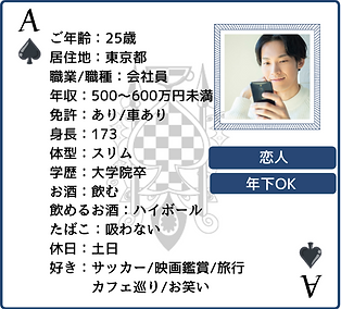 SECRET PF (16).png