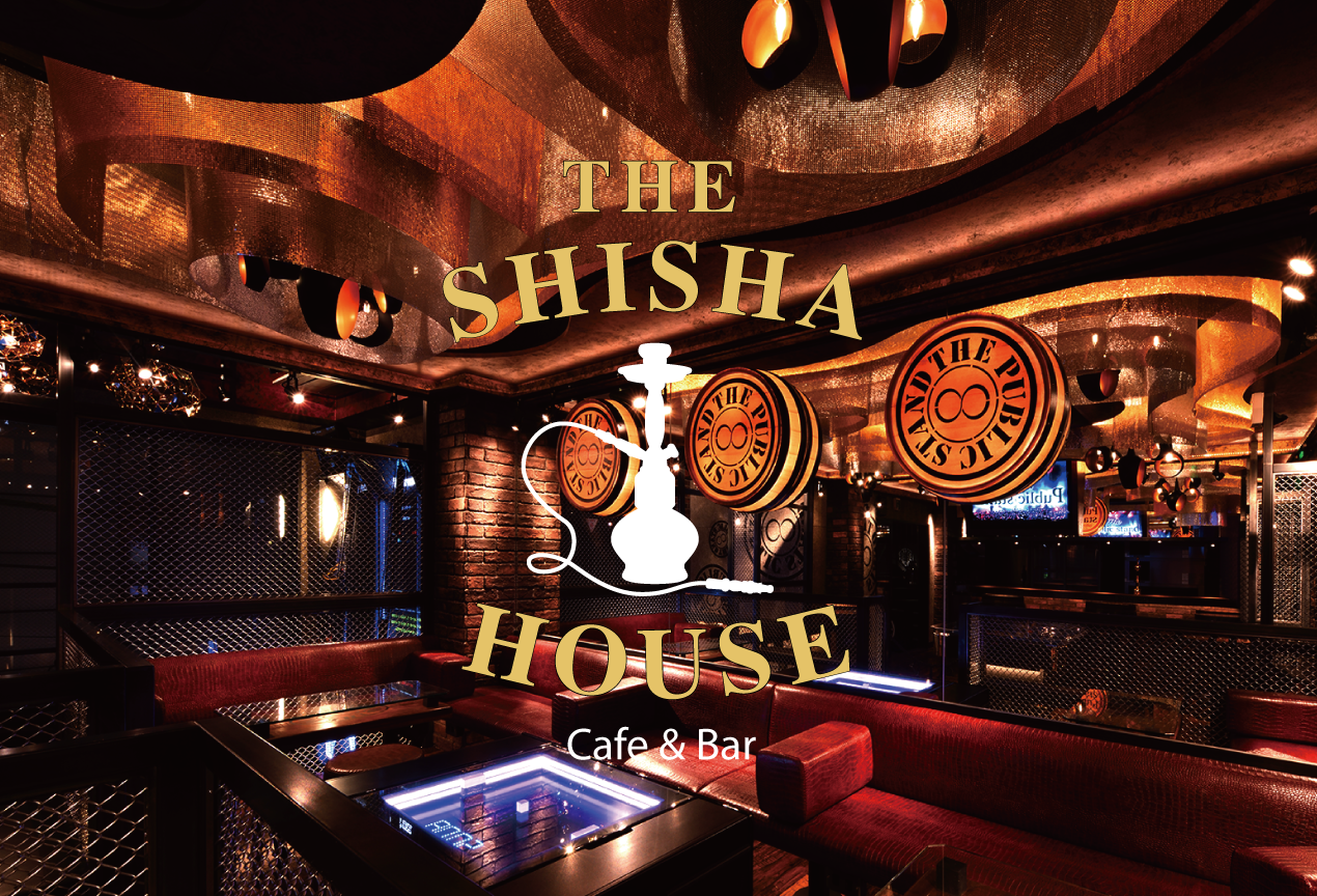 Shop シーシャハウス The Shisha House 日本 恵比寿 水タバコ専門店 Shop シーシャハウス The Shisha House 日本 恵比寿 水タバコ専門店