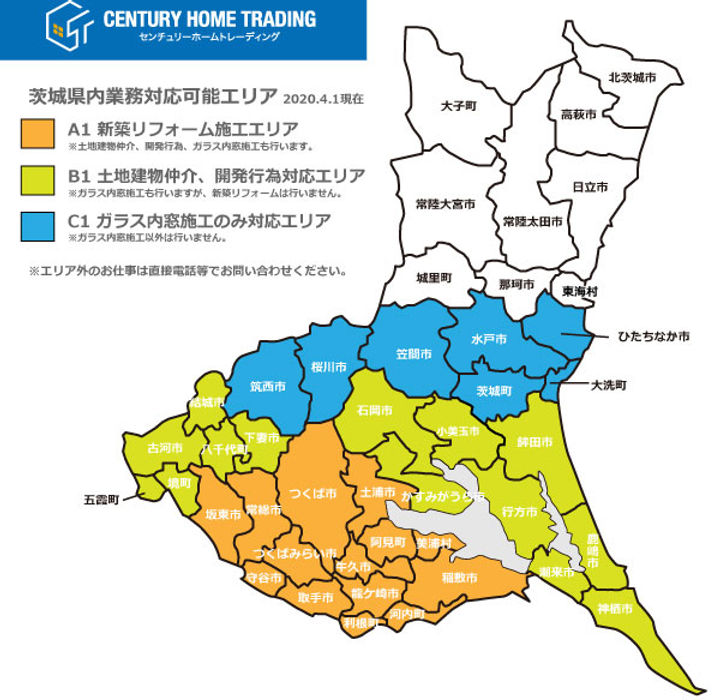 20200402茨城施工エリア.jpg