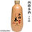縮圖：西塘本酒