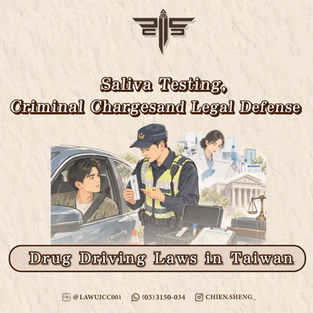 Drug Driving Laws in Taiwan: Saliva Testing, Criminal Charges and Legal Defense