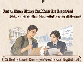 Can a Hong Kong Resident Be Deported After a Criminal Conviction in Taiwan? Criminal and Immigration Laws Explained