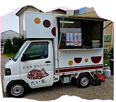 収穫祭の様子