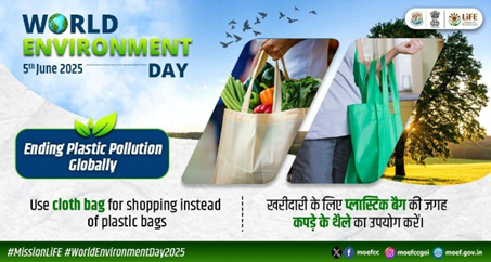 World Environment Day 2025 poster promoting the use of cloth bags instead of plastic bags to reduce pollution and support eco-friendly shopping habits