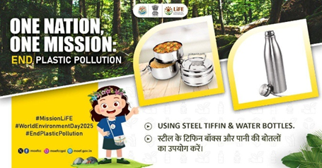Government of India’s Mission LiFE poster promoting steel tiffins and water bottles to end plastic pollution on World Environment Day 2025