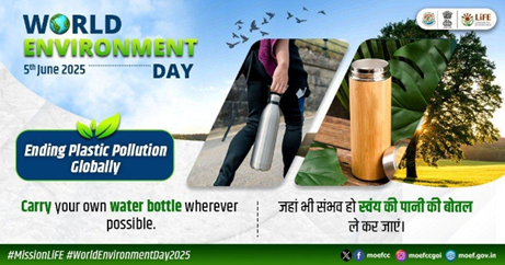World Environment Day 2025 poster encouraging people to carry reusable water bottles to reduce plastic use and promote sustainability