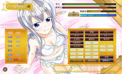 調教システム5