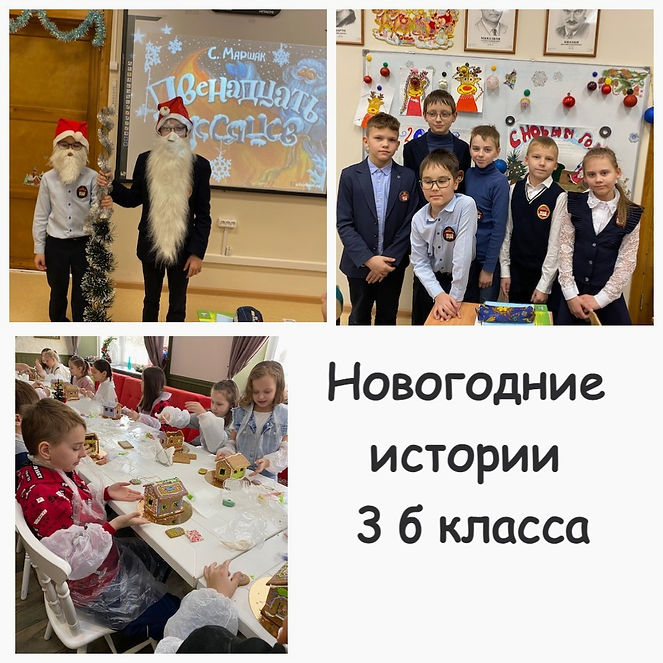MyCollages (8)_edited.jpg