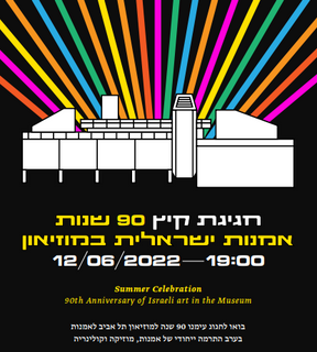 צילום מסך 2022-06-15 203701.png