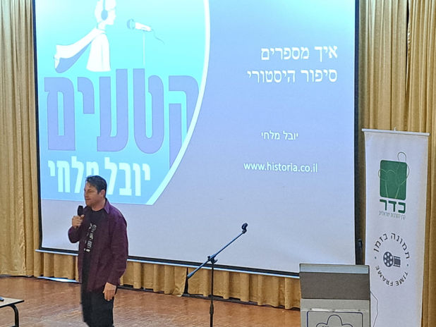 יובל מלחי