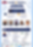 SFLHCC Health & Business Symposium & Health Champion Awards Luncheon & Panel Discussion