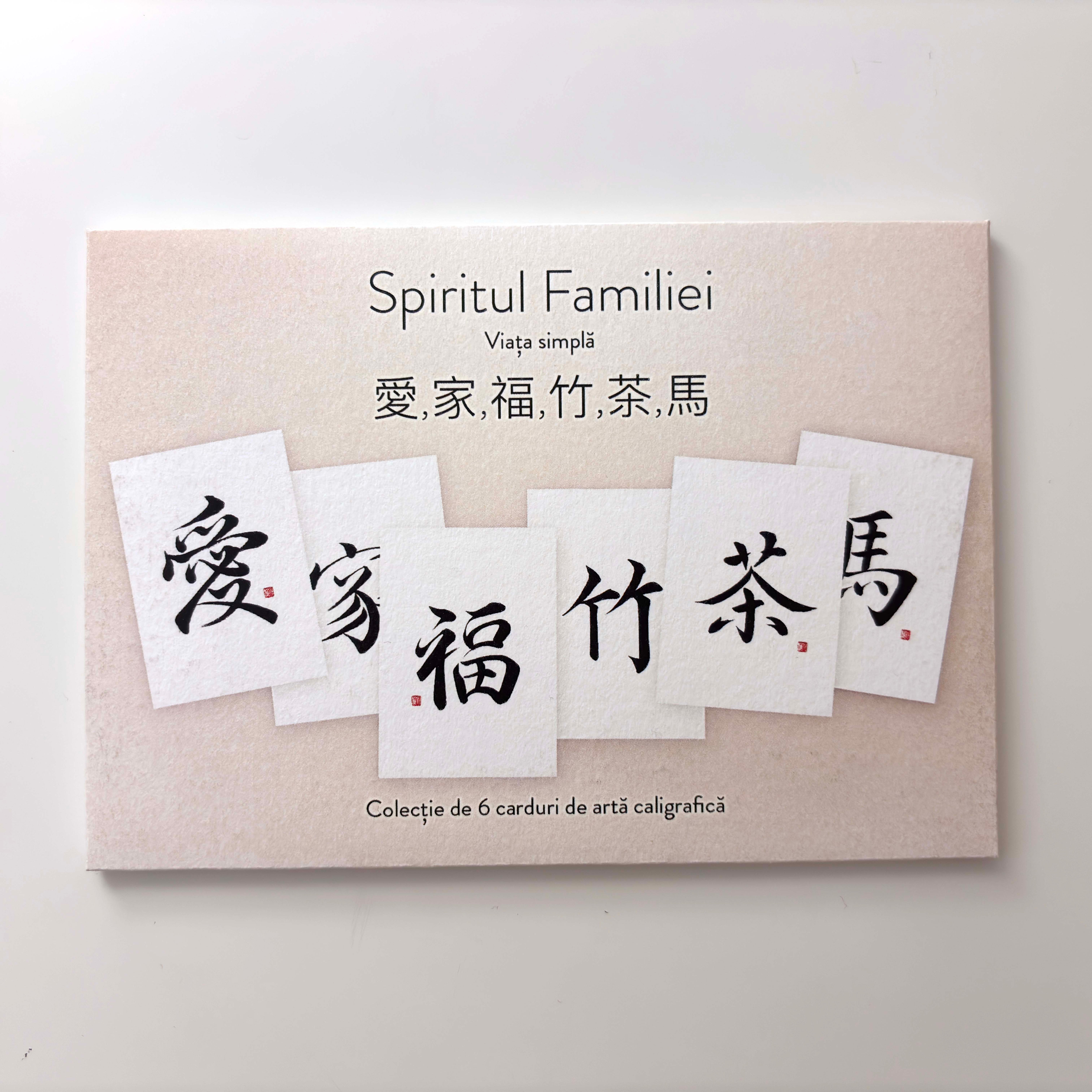 Spiritul familiei - Carduri de artă caligrafică