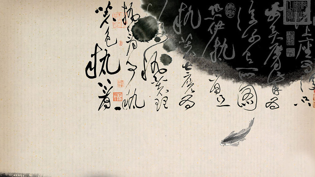 Chinese-Brush-Painting-Chinese-character-1319071.jpeg