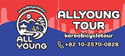 Koreabiketour
