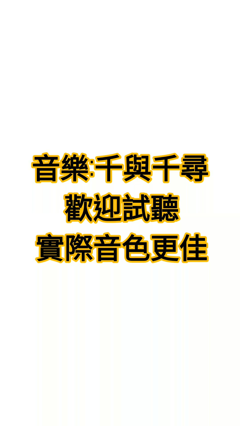 縮圖：【香港地圖】音樂盒訂製