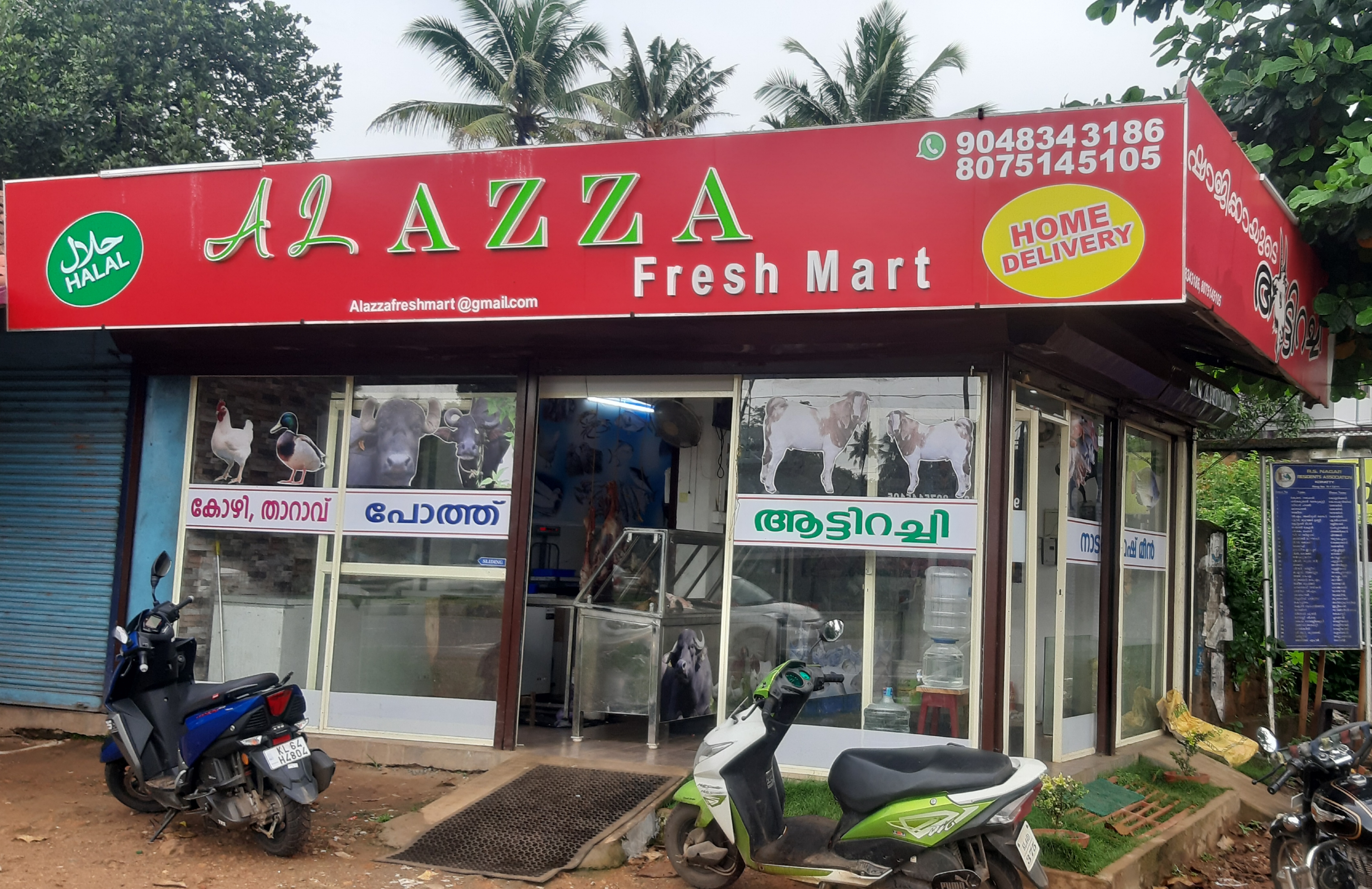 Writer: Sajil Shajahan