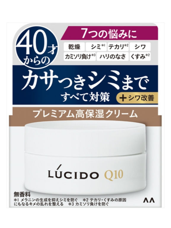 Lucido Q10 cream jar,