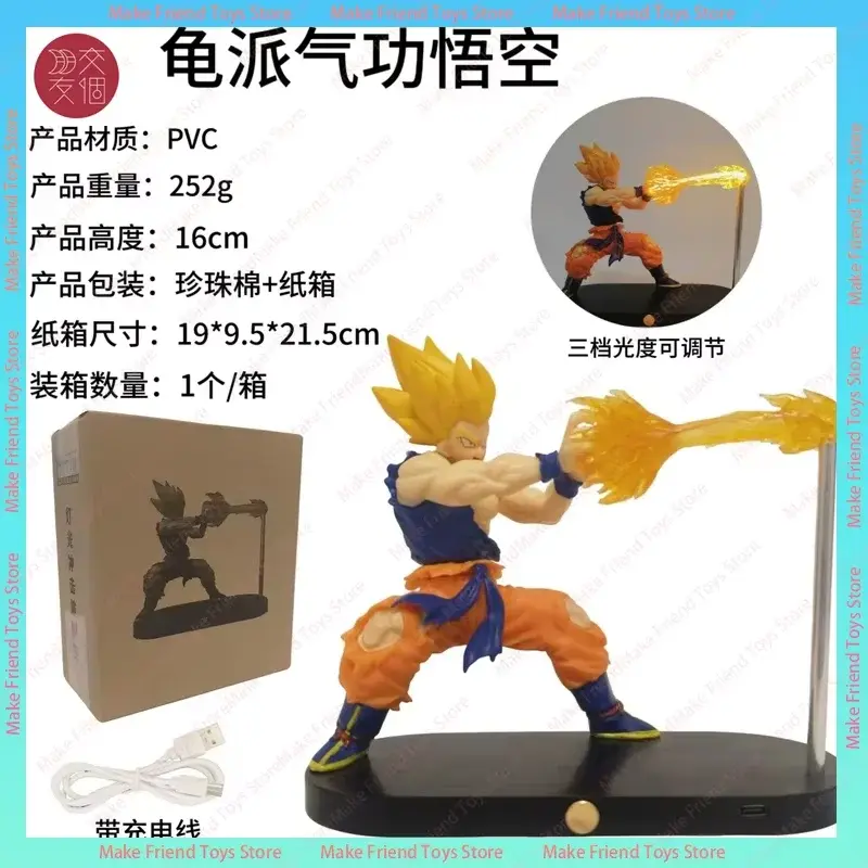 Thumbnail: Rechargeable Dragon Ball  Son Goku Light Lamp Wave Magnetic Ornament Anime