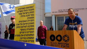 فرض قيود خطيرة على حرية التعبير في جامعة تل أبيب