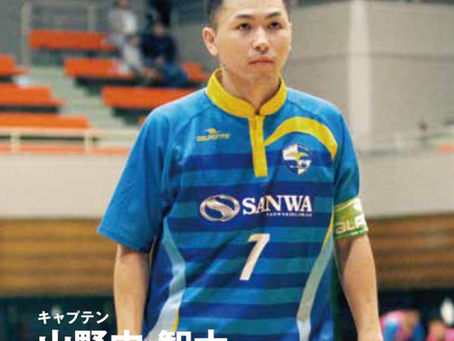 2/17 2019シーズン キャプテン・副キャプテン決定のお知らせ