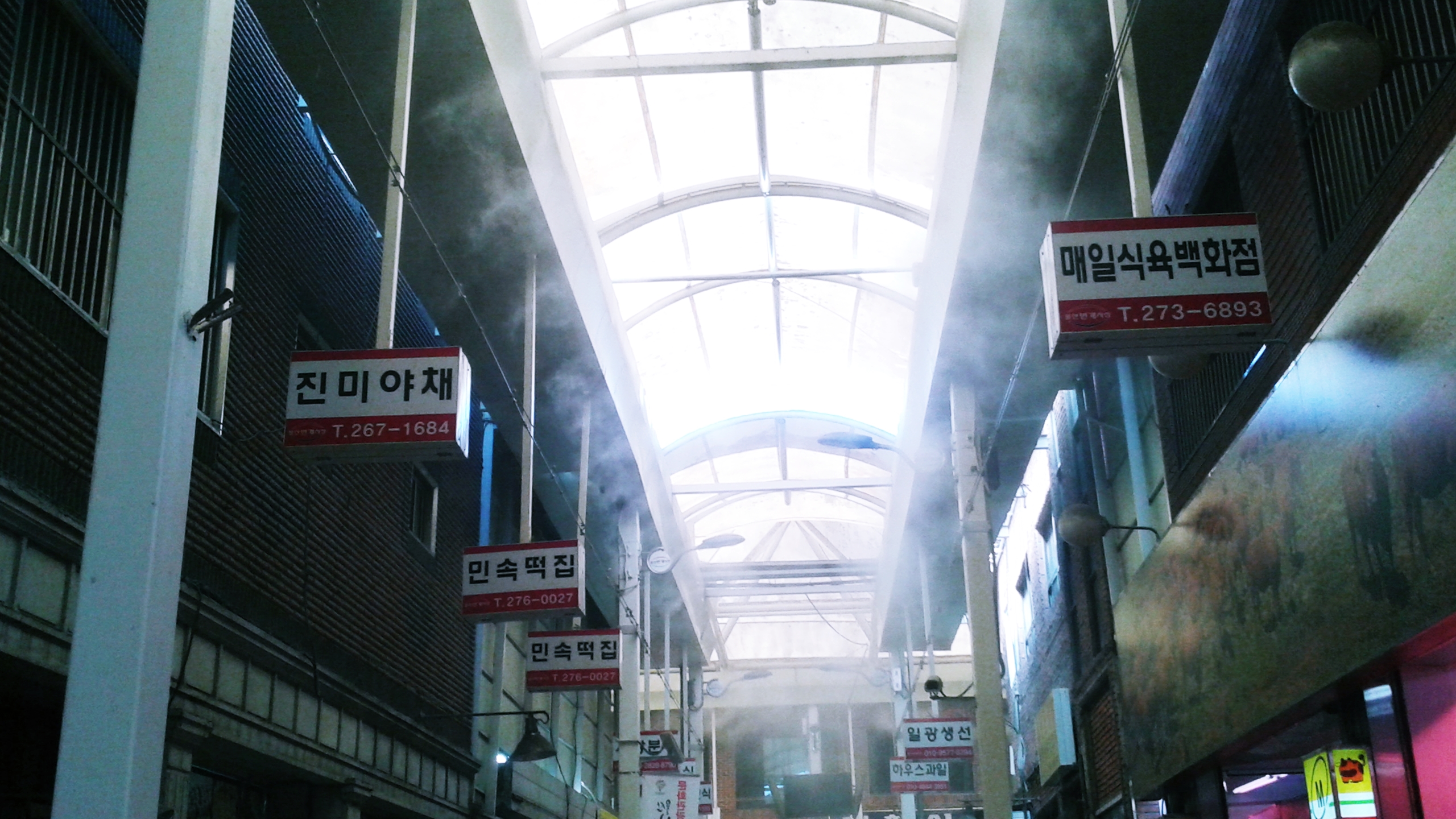번개시장