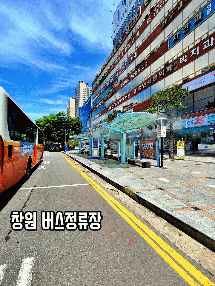 창원버스정류장-anigif