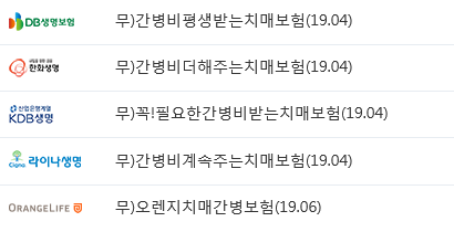 치매-2.png