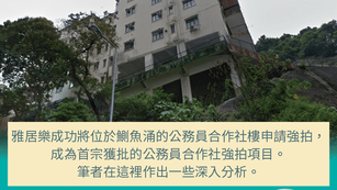 得不償失