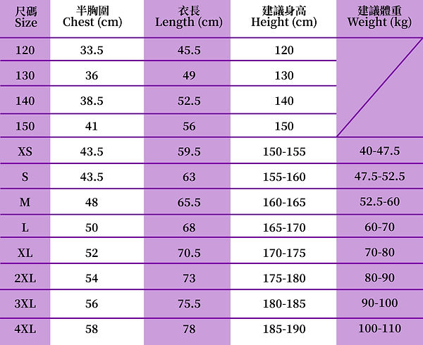 tee size-01.jpg