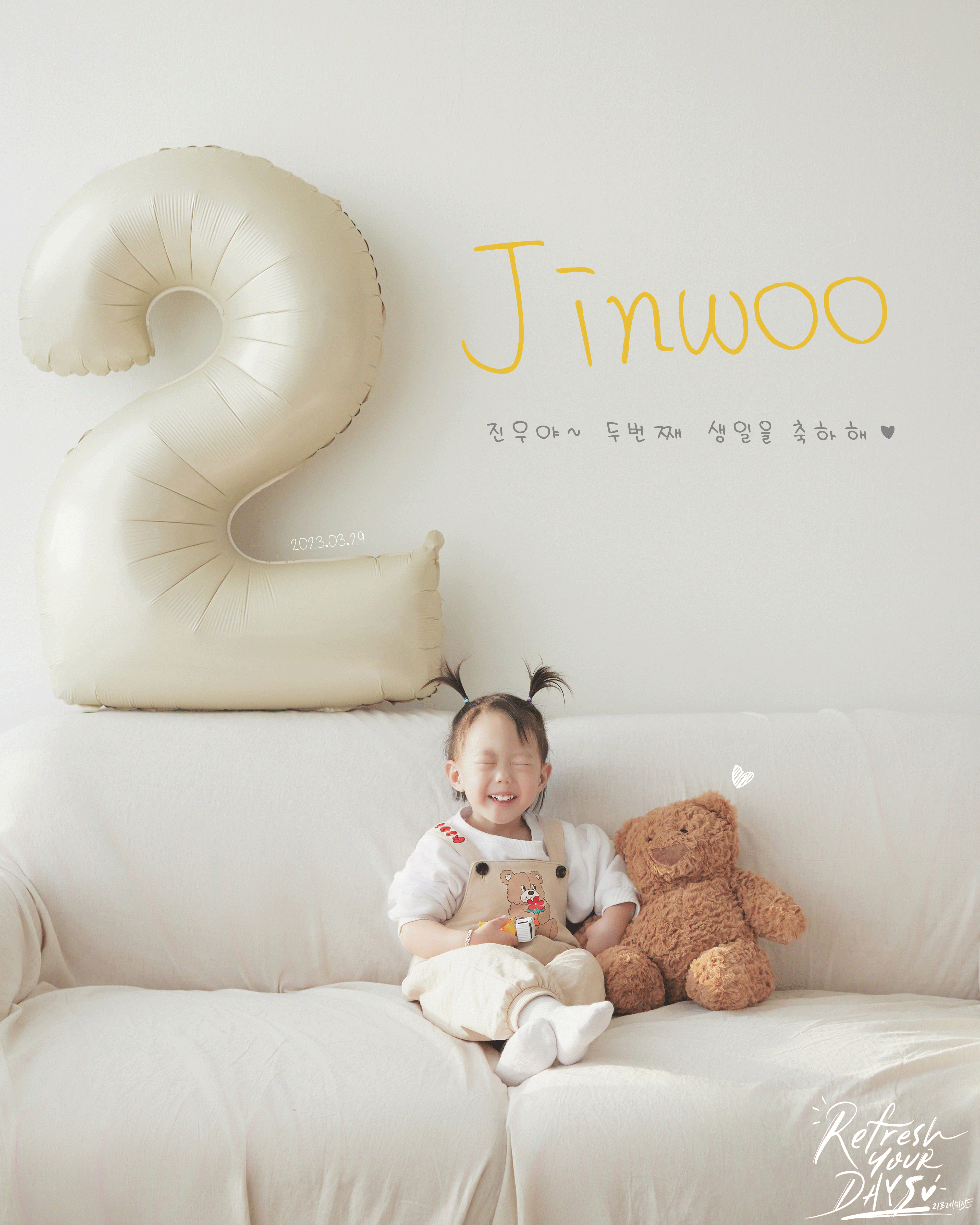 키즈컨셉샷 나이기념 풍선샷