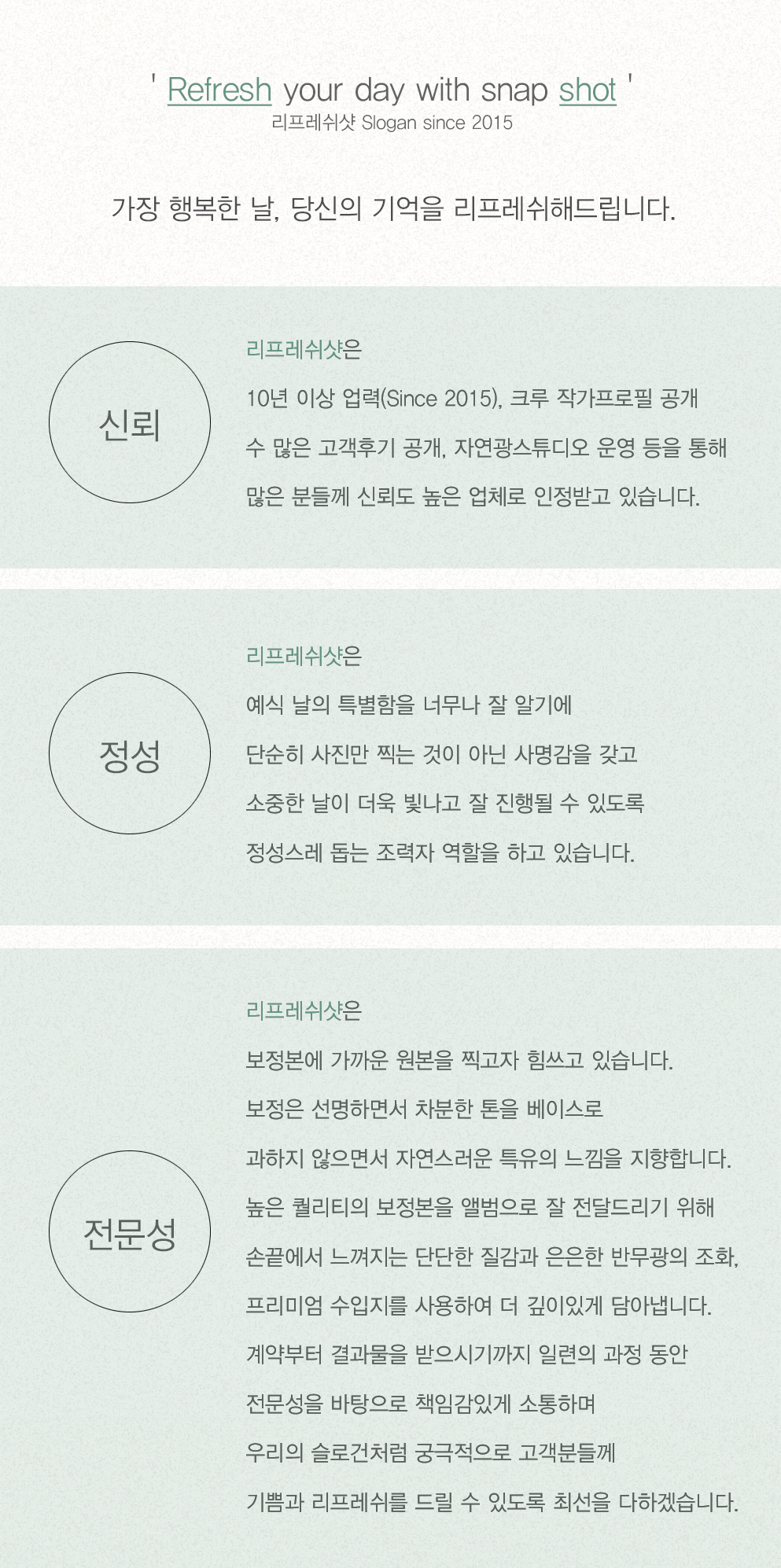 17-어바웃-리프레쉬샷