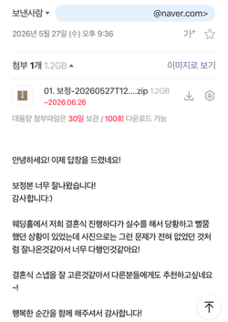 조선향님