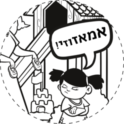 קמצוץ