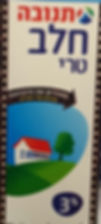 חלב 3% תנובה מהדרין 1 ליטר