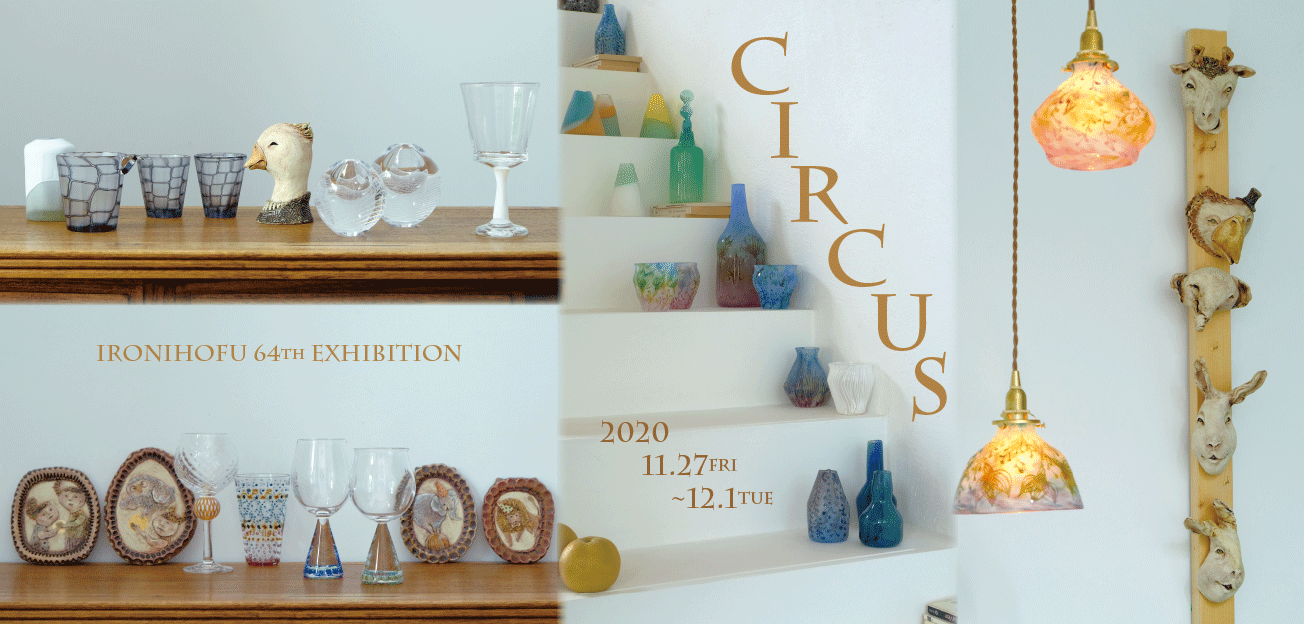 2011circusDM.gif