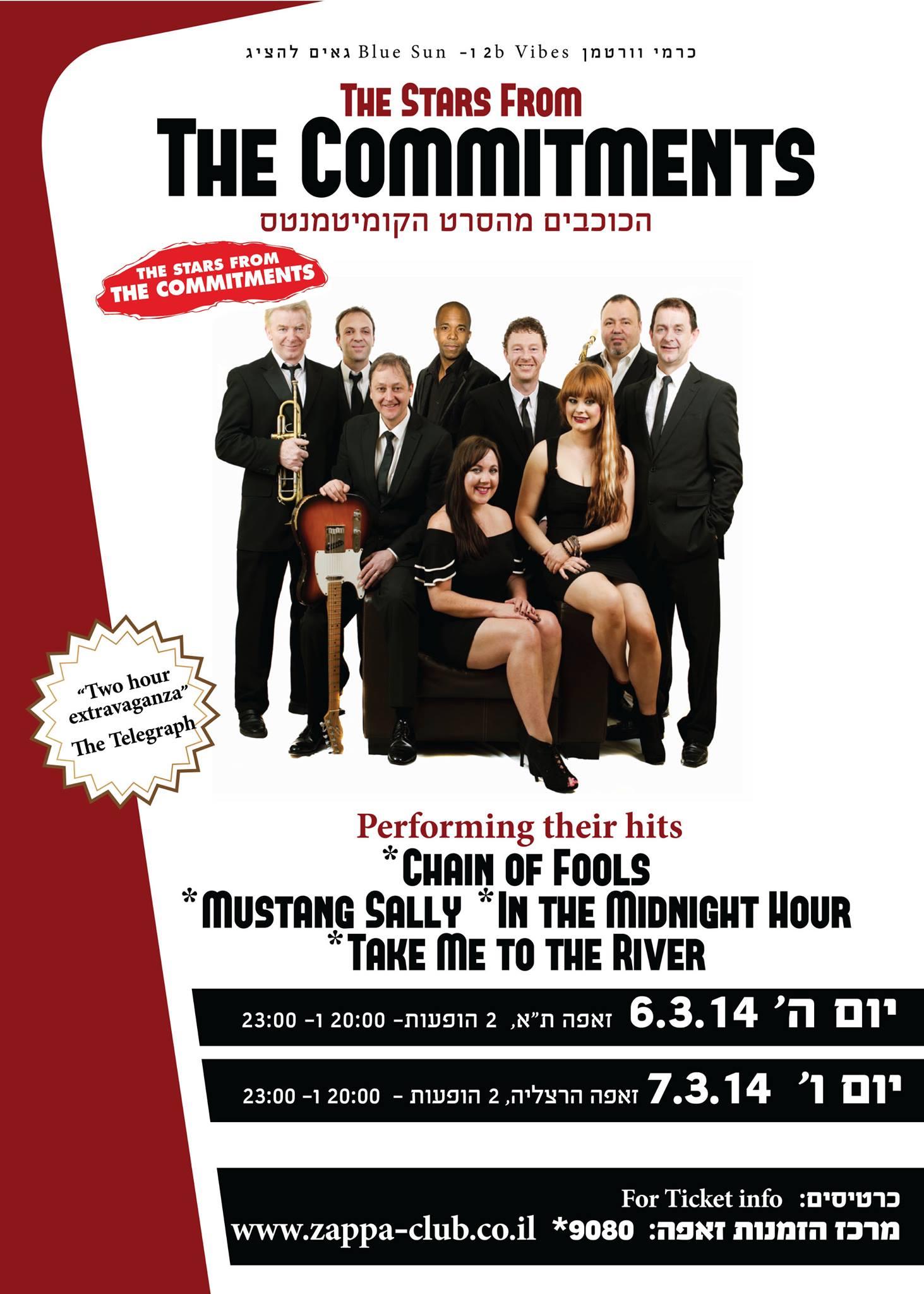 commitments