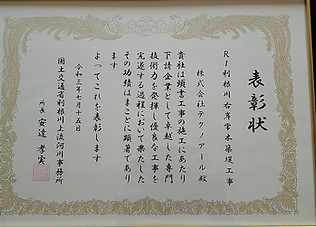 IMG_8805のコピー.jpg