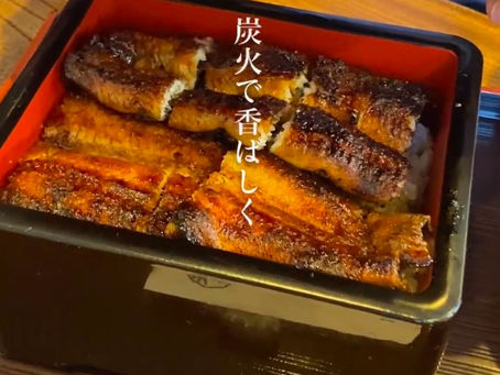 【土曜の丑の日・お持ち帰りのご予約可能です！！】