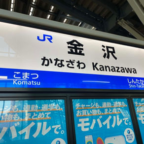 【神のたれ】金沢でも販売！！