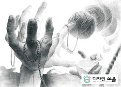 이화여대 디자인학부 드로잉 실기