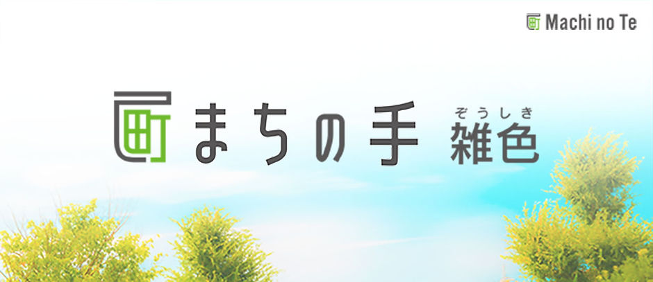 zoshiki gazo background.jpg