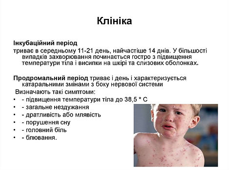 вітря.jpg