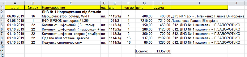 Снимок аа.PNG