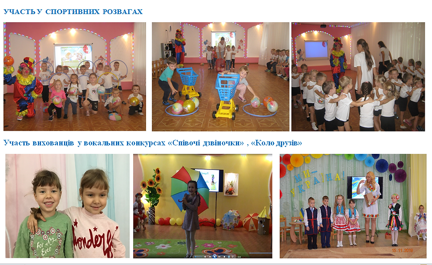 Ізосимова2.PNG
