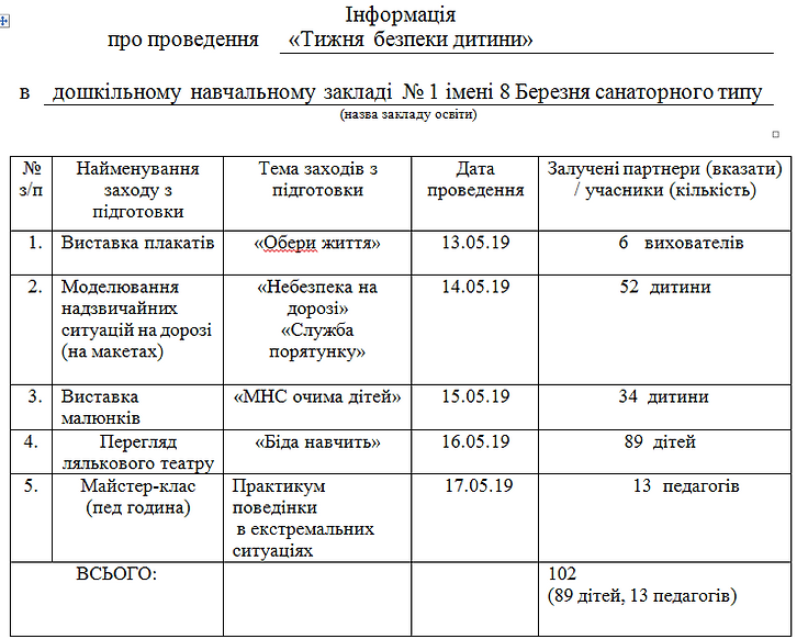 Снимок 2.PNG