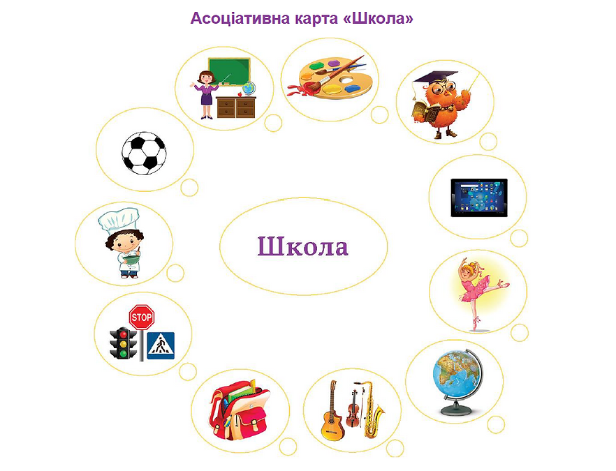Снимок Карта ШКОЛА.PNG