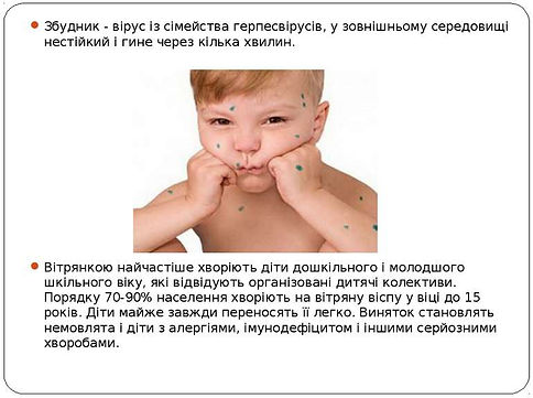 вітр.jpg