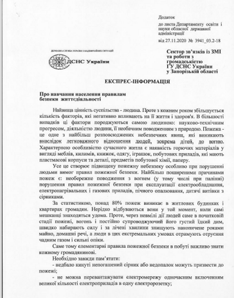 Снимок 1.PNG