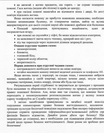 Снимок3.PNG