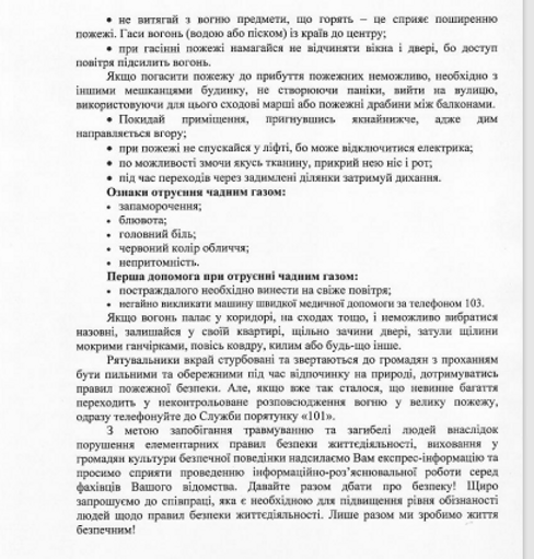 Снимок3.PNG